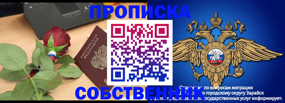 прописка для военкомата в Оленегорске