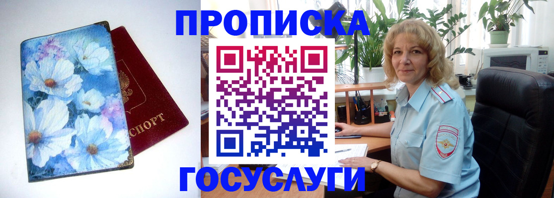 форма 3 в Оленегорске